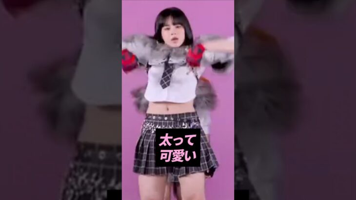 太ってさらに可愛くなったKPOPアイドル【KPOP雑学】#shorts #KPOP #芸能人 #aespa #TWICE #XG #SHINee
