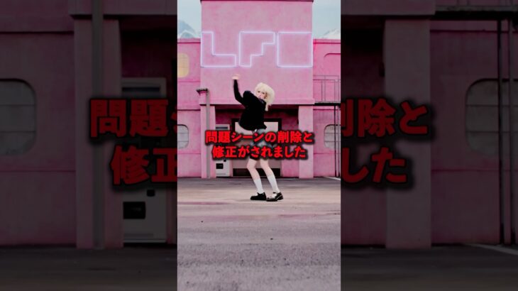 突然なくなったKPOPアイドルMV #kpop twice
