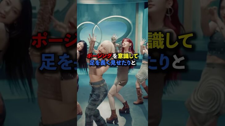 実は低身長なKPOPアイドル　#kpop #gidle