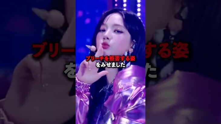 実は染めることを拒否したKPOPアイドル　#kpop #ive