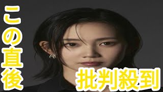 Netflix「啓示」シン・ヒョンビン“ショートカット＆すっぴんで演技…普段の態度まで変わった”