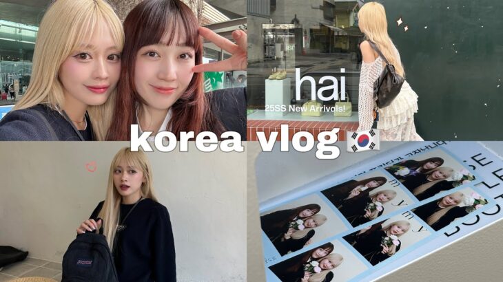 【VLOG】2泊3日の韓国旅🇰🇷久しぶりの女子旅でカフェもお買い物も沢山できて大満足〜💞