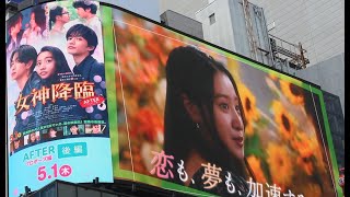 女神降臨 映画 after プロポーズ編 여신강림 일본 영화 리뷰 koki キムタク 渡邊圭祐 綱 啓永 特別なんて チャウヌ 韓国ドラマ 木村さーーーん cha eun-wooドラマ フル 全話