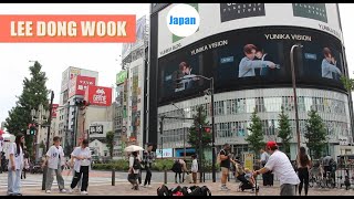 lee dong wook japan イドンウク ファンミーティング 2025 韓国 이동욱 일본 韓国ドラマ無料 全話 哈爾濱 李棟旭 玄彬 韓ドラ ost 배우 이세영 映画フル