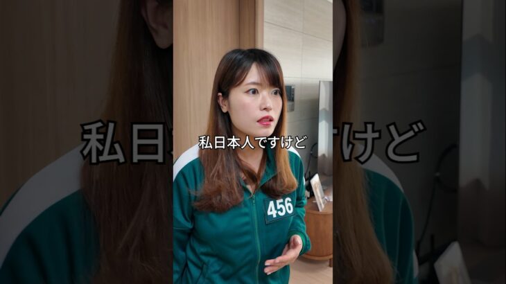 일본어처럼 들리는 한국어?!