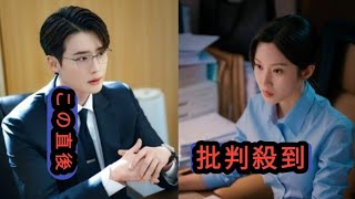 イ・ジョンソク＆ムン・ガヨンら、新ドラマ「瑞草洞」台本読み合わせ現場を公開