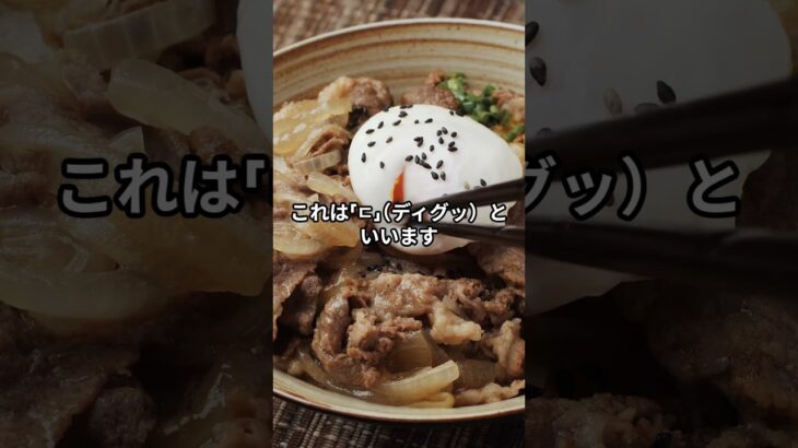 母音と子音を組み合わせて「다」を発音しよう！