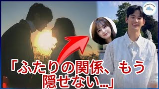 キム・スヒョンとキム・ジウォンが秘密の関係について大きなヒントを漏らし、ファンが大騒ぎ！