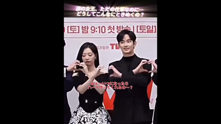 「キム・スヒョンの騒動が一日も早く終わりますように」 #韓国俳優 #韓国ドラマ #キムスヒョン