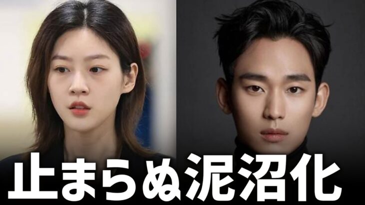 キム・スヒョンに罪はなかったのか？！パンツ一丁の写真まで公開されたのにまさかの反転で世論がざわつく
