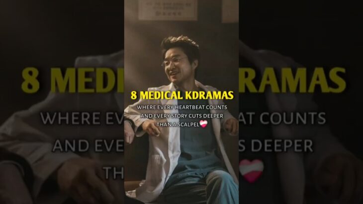 From trauma to tenderness every story of these dramas cuts deeper than scalpel @CinesnapsbyRutu
