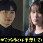 イ・ジョンソクとIU、結婚式直前にまさかの行動にファン驚愕！ #エンターテインメントの世界