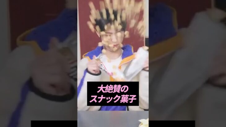KPOPアイドルが大好きなお菓子５選【ナムジャ編】【KPOP雑学】#shorts #KPOP #芸能人 #SEVENTEEN #TXT #StrayKids #enhypen