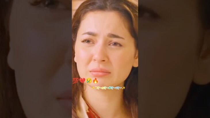 💔💔Tum Rahe sakte ho mere baghar. #shorts #ytshorts #haniaamir #pakistanidrama #trending #drama #love