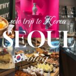 最新）2025.6末*韓国旅行【ひとり旅】vlog🇰🇷価格公開❣️安国の絶品ケーキcafe☺︎人気店15軒巡り♡Korea trip#koreatravel韓国カフェ #vlog