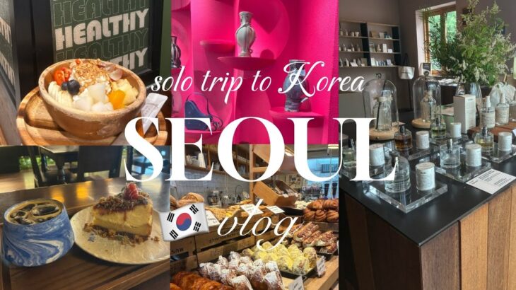 最新）2025.6末*韓国旅行【ひとり旅】vlog🇰🇷価格公開❣️安国の絶品ケーキcafe☺︎人気店15軒巡り♡Korea trip#koreatravel韓国カフェ #vlog