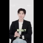 韓国　土日ドラマ　瑞草洞  ソチョドン　７月５日(土) 放送開始　韓国21:20 〜　日本23:20〜　イジョンソク　이종석　Lee Jong Suk 2025 New