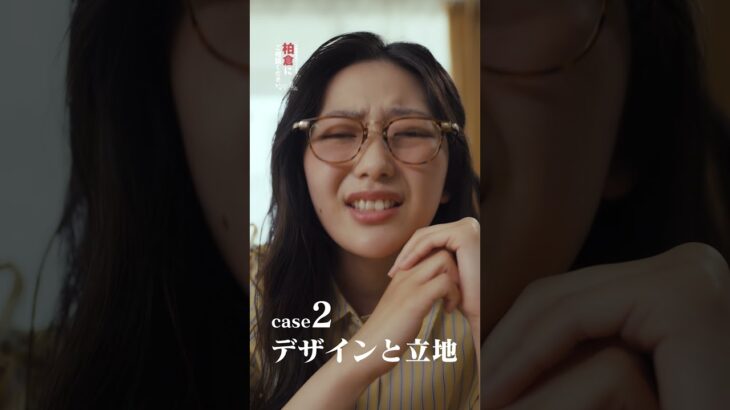 【新ドラマ予告】『不動産投資のことなら柏倉にご相談ください。』7/15(火)スタート！ #shorts