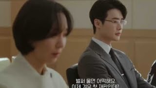 H91- 「瑞草洞」イ・ユヨン、イ・ジョンソクの前で涙【ネタバレあり】