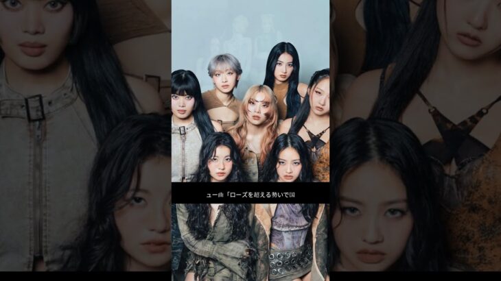 ：🌟HANA、歴史的快挙！『Blue Jeans』で女性グループ初の三冠達成！世界が涙したラブソングの真実🌟#HANA
