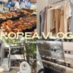 【Korea Trip】2泊3日の韓国旅行🇰🇷|漢南洞、聖水、明洞、弘大、安国、東大門巡り|カフェ☕️|ショッピング🛒| 한국 여행[koreasub]