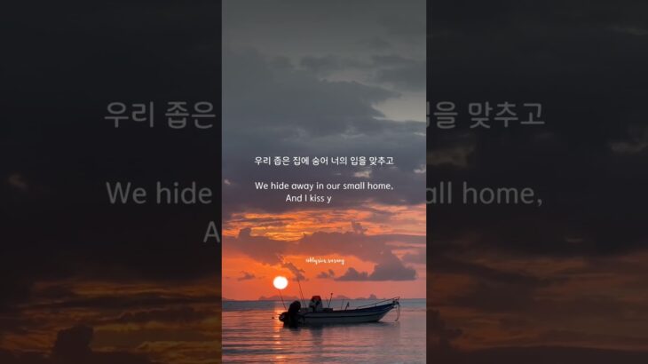 The Island (섬) – 88keysDrama: Yumi’s Cells 2 (유미의 세포들 2) OST #kdrama #lyricvideo #ost