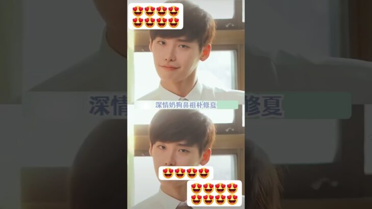 The best of Lee Jong Suk 🔥