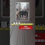 雇われ弁護士はつらいよ…。　韓国ドラマ『瑞草洞＜ソチョドン＞』配信開始!! 概要とキャストを紹介。　　#韓国ドラマ #shorts