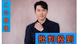 ハルビン」ヒョンビン、リリー・フランキーとの共演が刺激に「会うたび好きにな