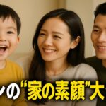 👶✨アルコンの素顔大公開！ヒョンビン＆ソン・イェジンの自宅で見せた“天使すぎる日常”に胸キュン必至…💕🏠