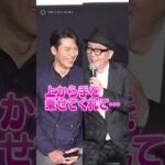 ヒョンビン(현빈)、ドラマのような“紳士行動”暴露され照れ！ #ヒョンビン #현빈 #ハルビン