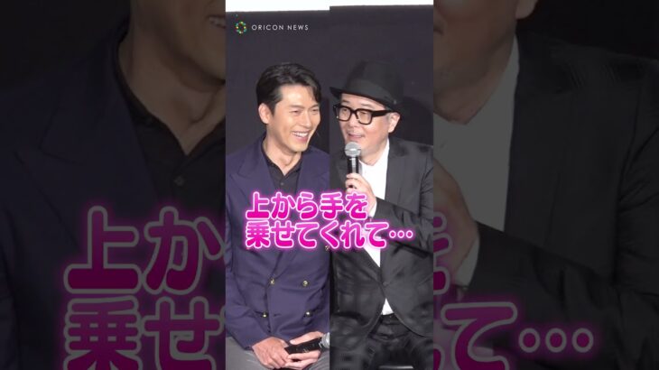 ヒョンビン(현빈)、ドラマのような“紳士行動”暴露され照れ！ #ヒョンビン #현빈 #ハルビン