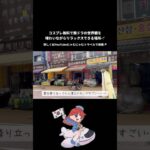コスプレ無料で韓ドラの世界を味わいながらリラックス出来る韓国スポット🇰🇷