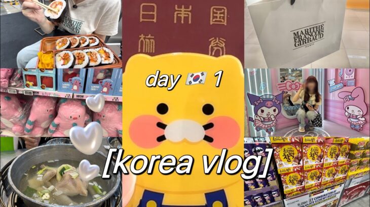【韓国vlog】最新❗️3泊4日韓国旅行①🇰🇷ショッピングにグルメに順調すぎて大満足🍚🛍️｜ロッテマート｜東大門｜大人気なタッカンマリ