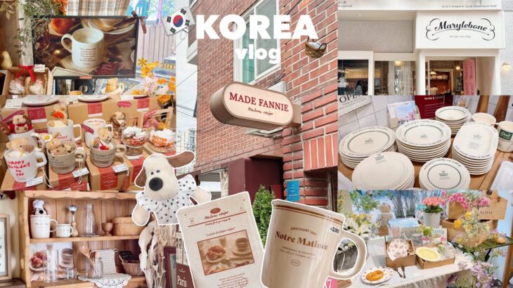 韓国旅行🇰🇷聖水.江南.東大門巡り🧸🪟🧺 | 韓国DAISOと無印良品📜 | 淡色雑貨屋さん☕️ 【後編】