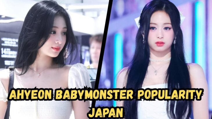 Japan’s top 100 idols are dominated by Ahyeon?! Fans are proud of her position at #64!