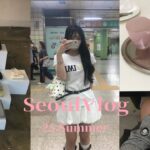 【Seoul Vlog】4泊5日1人で楽しむ韓国旅 Part2