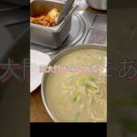 【韓国グルメ】南大門市場で偶然発見✨えごまのカルグクスが絶品すぎた！#ソウルグルメ#カルグクス@k-hana1127