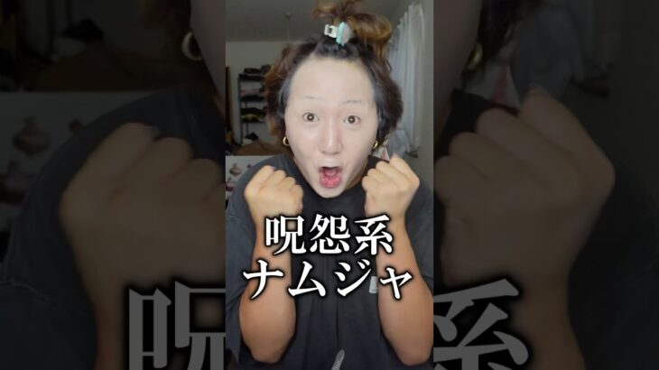 韓国アイドルになりたいオカマの悪あがき💅💕 #メイク #kpop #垢抜け #makeup #makeuptutorial #makeuphacks #koreanmakeup #メンズメイク