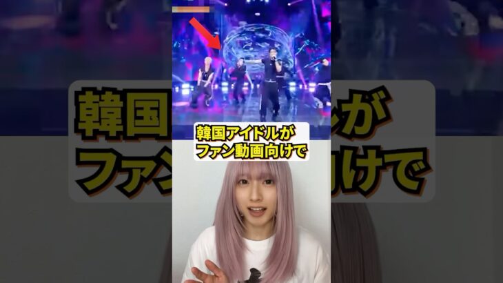 反日発言の韓国アイドルついに日本企業から絶縁宣言！？#shorts #海外の反応  #日本 #韓国 #カシオレ