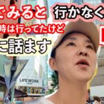 韓国生活で明洞に行かなくなる理由を正直に話します