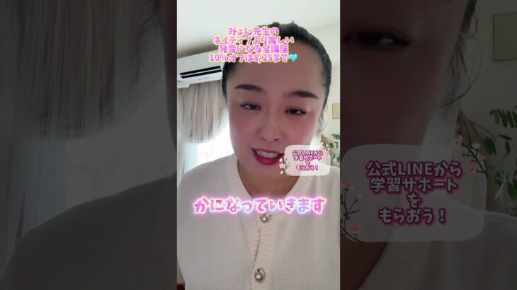 【ㄹ(リウル)パッチム】ネイティブより美しく発音する方法♬ #韓国語勉強 #韓国語発音 #韓国語レッスン #ハングル講座 #ハングル検定