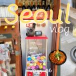 日/한)韓国旅行vlog｜世界に一つだけのキーリング作り⭐︎安国・景福宮エリアのスポット紹介