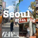 【vlog #31】韓国🇰🇷旅行 / Seoul vlog✈️ / 広蔵市場 / 聖水 / 東大門 / 明洞 / shopping🛍️ / 爆買い / cafe / 女子旅👯‍♀️
