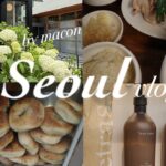 【韓国vlog】2泊3日 女子旅🇰🇷予定詰め込みまくりShopping✨ベーグル / Hetras. / アンテルームソウル / 気候同行カード / klook / YOUR CLINIC / 美容