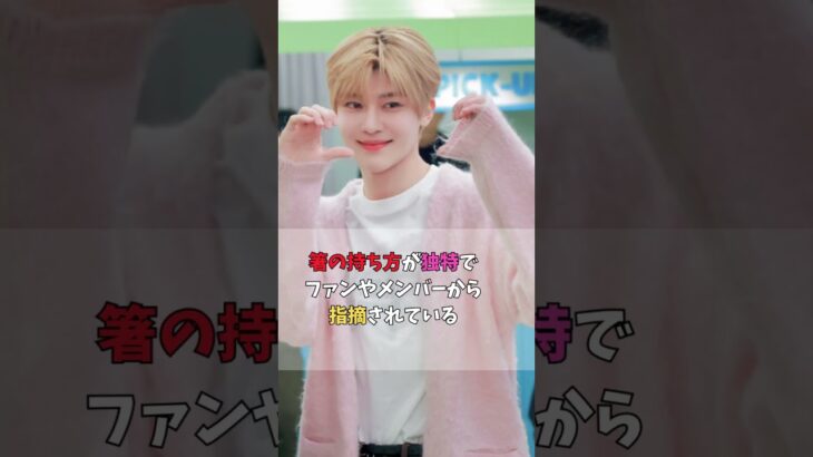 １人だけ食べ方がおかしなK POPアイドル5選
