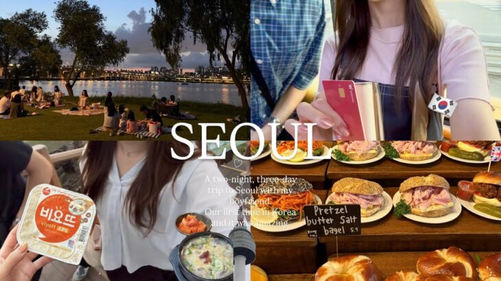 《SEOUL🇰🇷》 ２泊３日の韓国旅行✈️ソウルを大満喫🤍念願のロンドンベーグルミュージアムへ🥯#vlog #korea #韓国 #韓国旅行