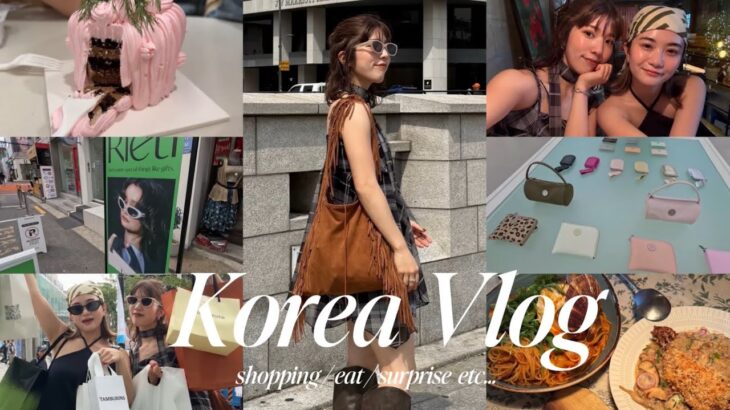 【韓国Vlog】女子2人旅🇰🇷聖水、明洞、東大門でショッピング三昧💚【爆買い】【8月】