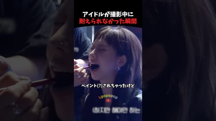kpopアイドルが大変だった瞬間たち #kpop #kpopアイドル #aespa #nct #txt #shorts