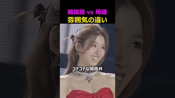 声が変わるアイドル